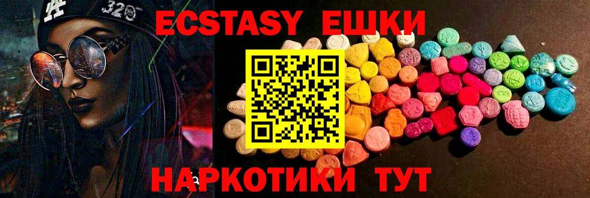 Меф Елабуга
