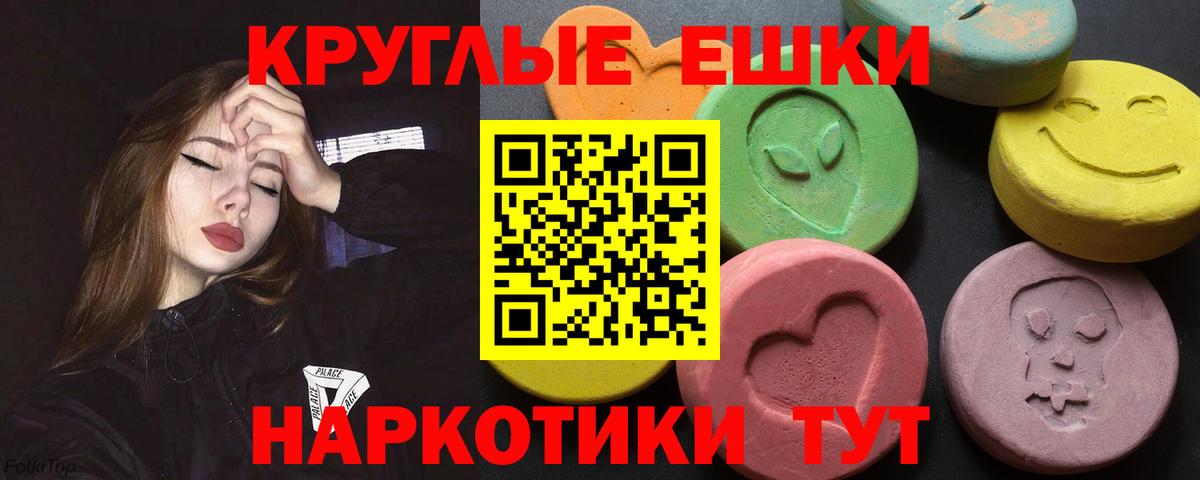 Экстази DUBAI Елабуга