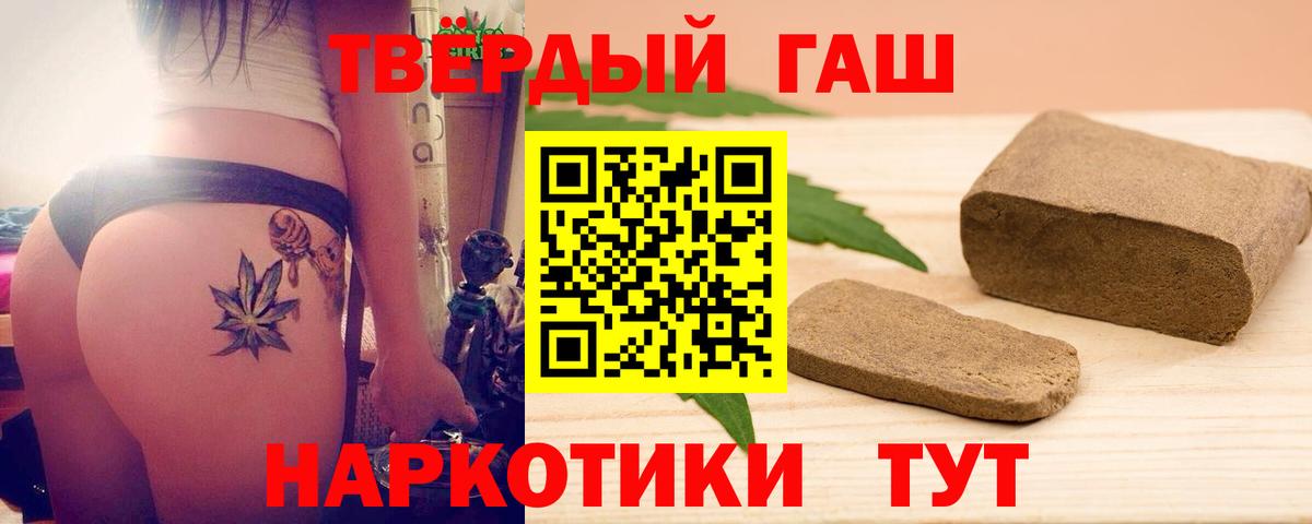 Гашиш Cannabis Елабуга
