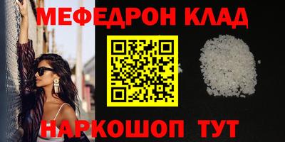 герыч Ливны
