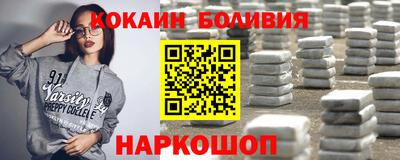 каннабис Ликино-Дулёво