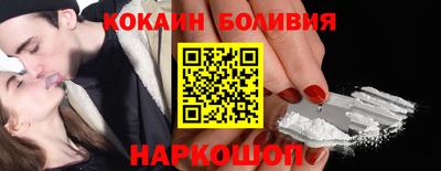 индика Лесосибирск