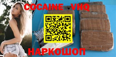 герыч Ливны