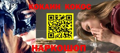 каннабис Ликино-Дулёво