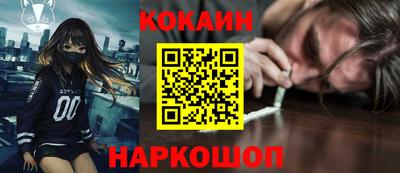 индика Лесосибирск