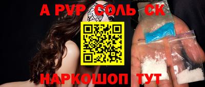 герыч Ливны