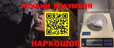 герыч Ливны