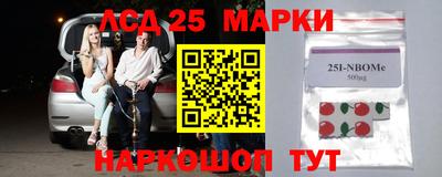герыч Ливны