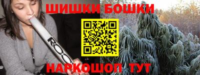 герыч Ливны