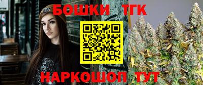 герыч Ливны