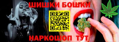каннабис Ликино-Дулёво