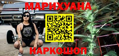 каннабис Ликино-Дулёво