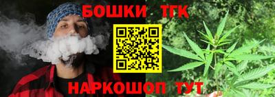 каннабис Ликино-Дулёво