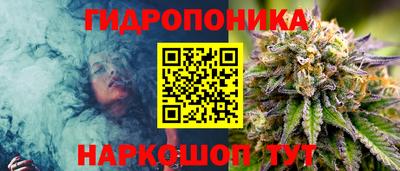 каннабис Ликино-Дулёво