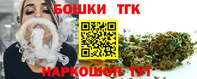 каннабис Ликино-Дулёво