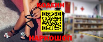герыч Ливны