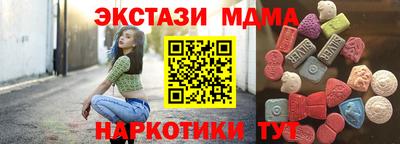 каннабис Ликино-Дулёво