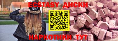 индика Лесосибирск