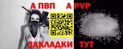 индика Лесосибирск