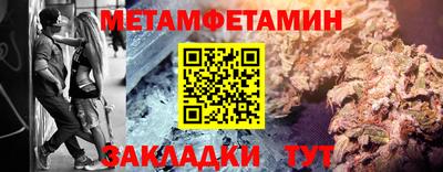 герыч Ливны