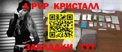 герыч Ливны