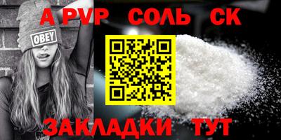 герыч Ливны