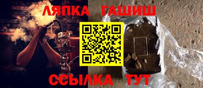индика Лесосибирск