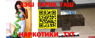 индика Лесосибирск