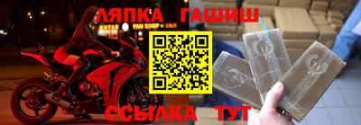 каннабис Ликино-Дулёво