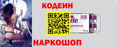 индика Лесосибирск