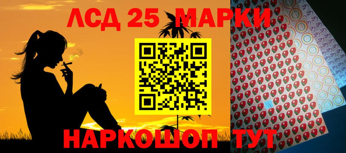 Елабуга  LSD-25 экстази ecstasy  Вход с VPN  LSD-25 экстази кислота 