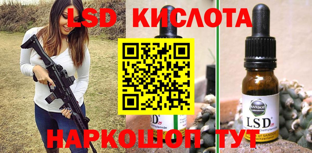 Наркотические марки  Вход с VPN  Елабуга  Марки 25I-NBOMe 1,5мг  Марки 25I-NBOMe 1,5мг 