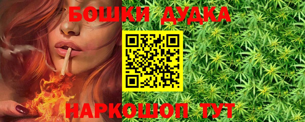 Елабуга  МАРИХУАНА марихуана  Марихуана конопля  Вход с VPN 